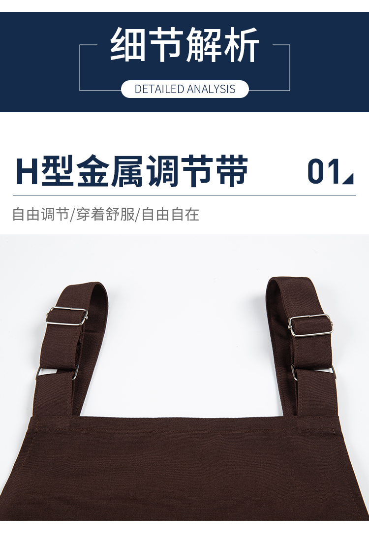 Canvas waterproof metal adjustable straps apron HD1-2412