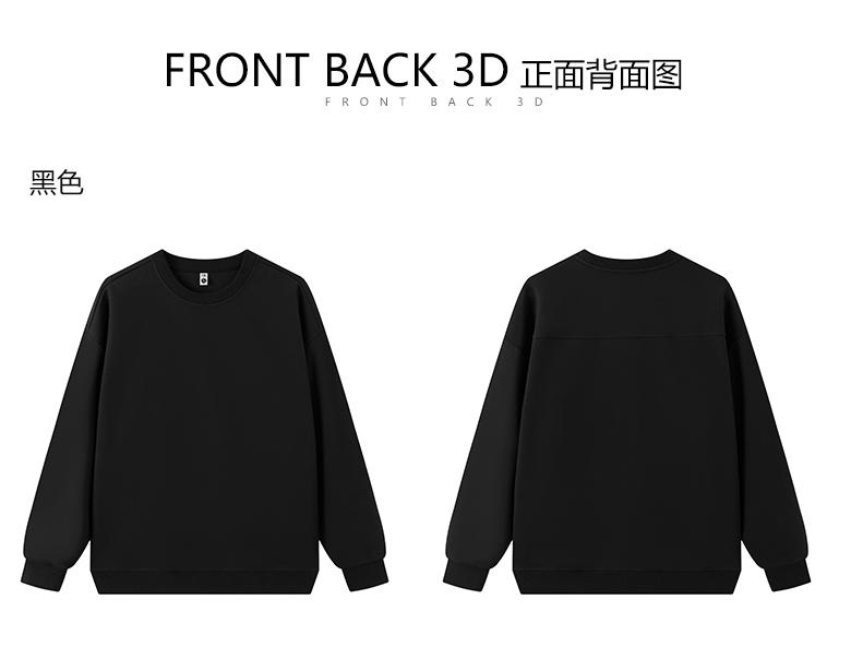 9316# Round neck loose trendy sweatshirt solid color round neck sweatshirt