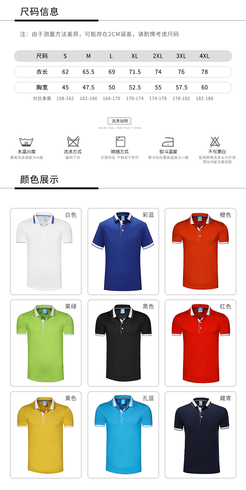 210g linen pearl flower two-color hem lapel short-sleeved POLO shirt for men and women GT3-612