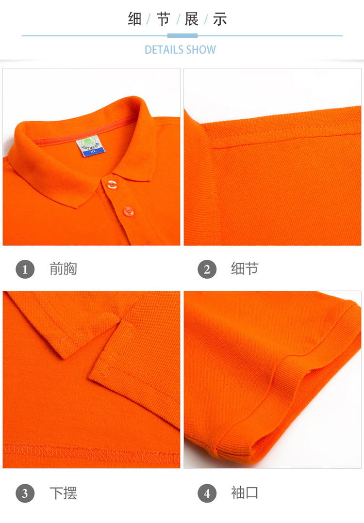 220g 21 count pure cotton solid color lapel short sleeve POLO shirt C01-6804 children style