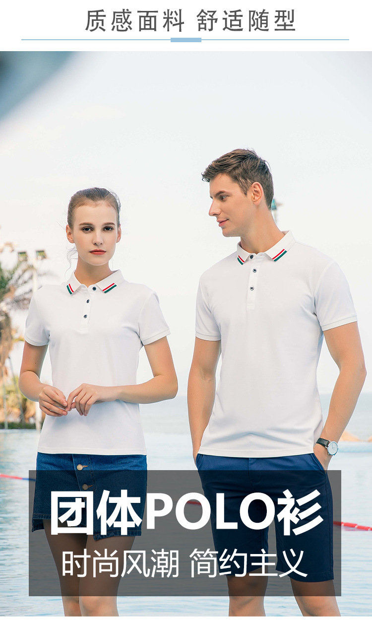 200g 40pcs Ice Ion Lapel Short Sleeve POLO Shirt Universal C01-9015