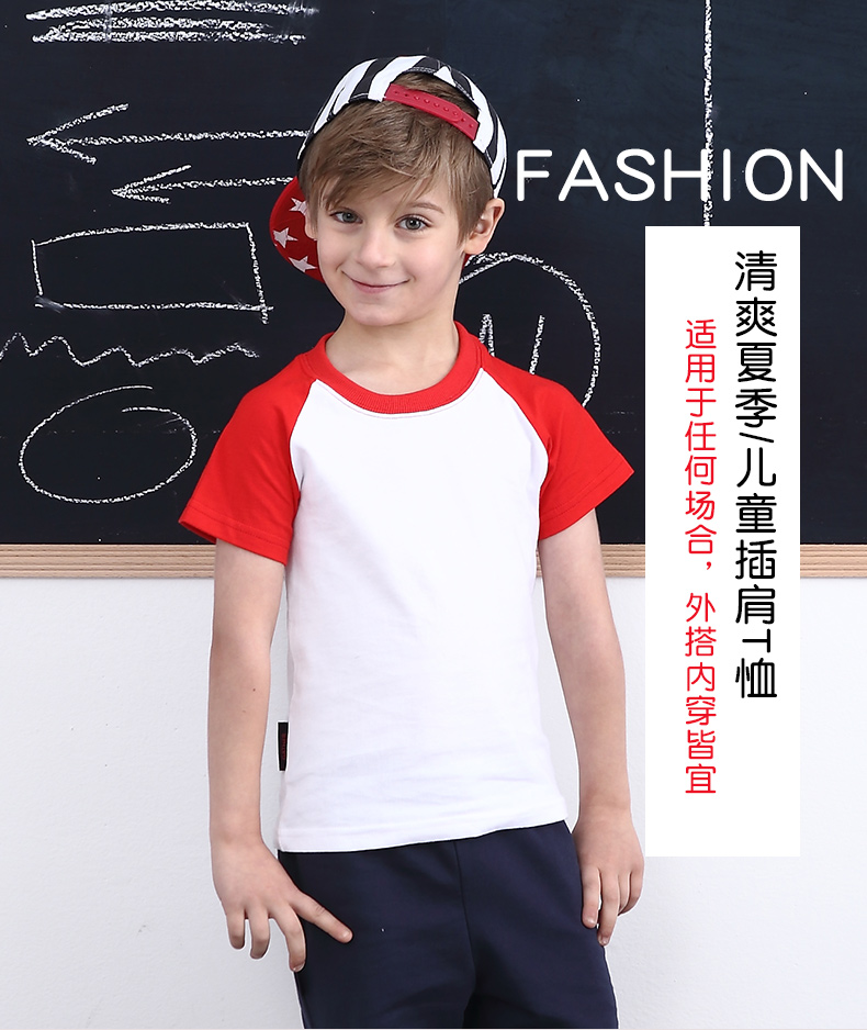 200g cotton children raglan sleeve round neck short sleeve T-shirt D09-12156 children