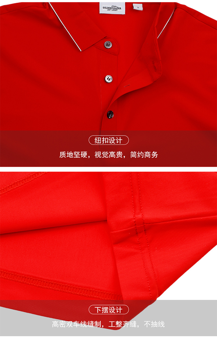 160g warp knitted plain stretch fabric lapel short-sleeved POLO shirt universal GJ11-98568