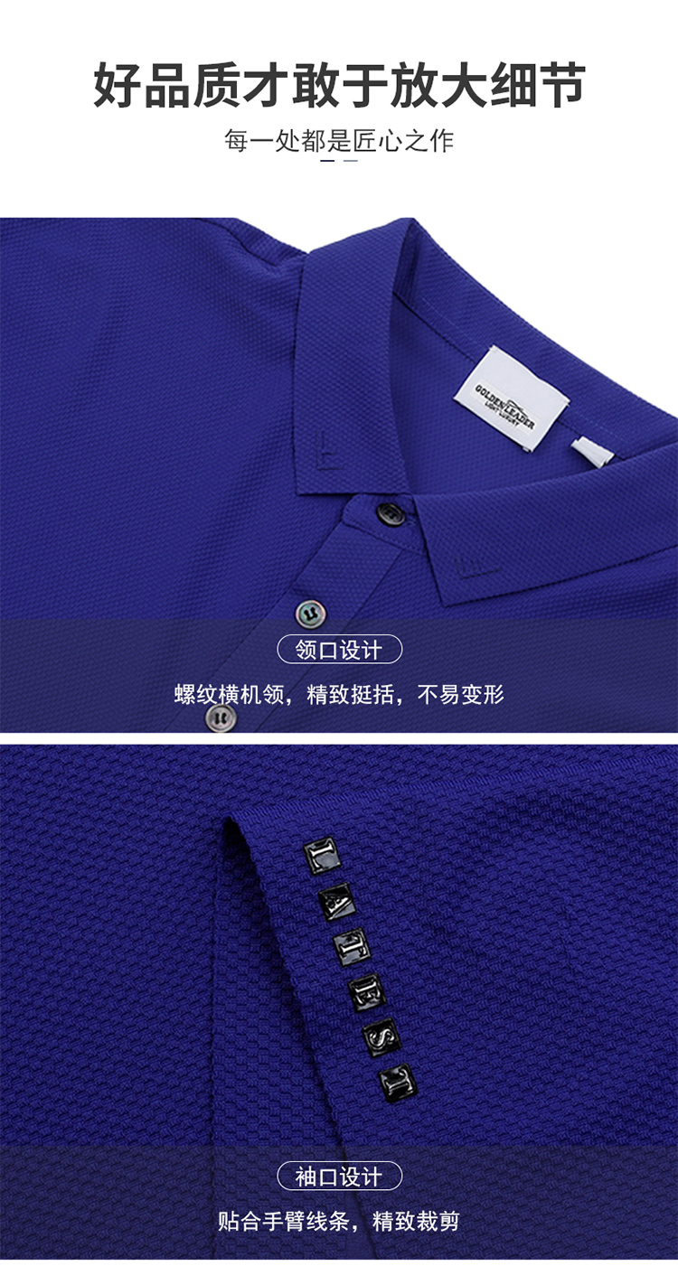 185g warp knitted large grid sports lapel short-sleeved POLO shirt universal style GJ11-98658