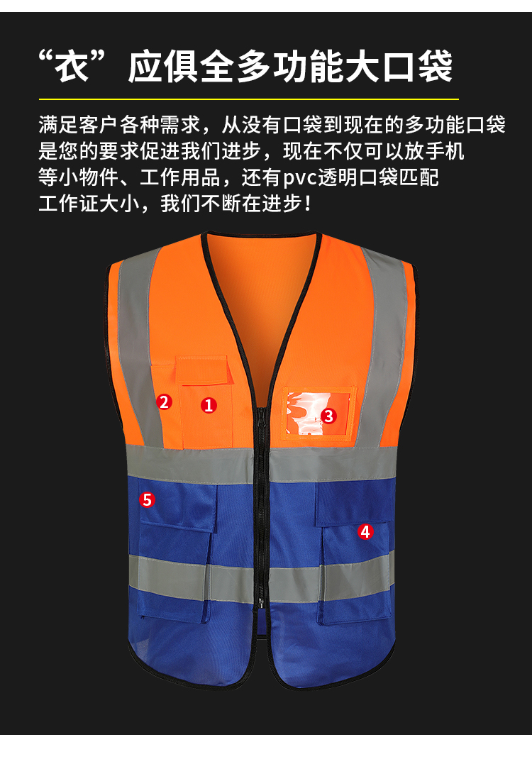 Warp knitted fabric color matching swallowtail reflective vest universal GJ14-RF112