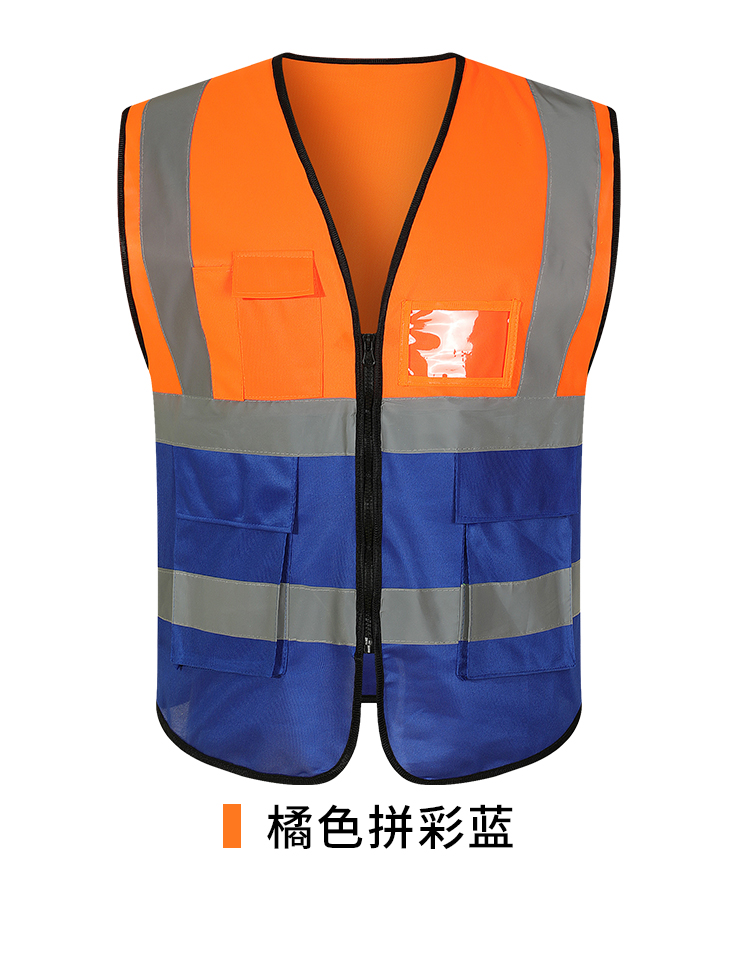 Warp knitted fabric color matching swallowtail reflective vest universal GJ14-RF112