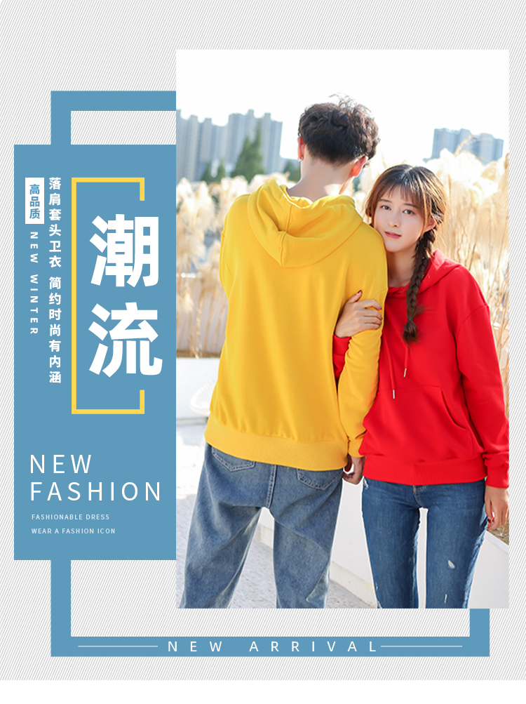 300g pure cotton drop shoulder pullover sweatshirt universal style W03-603