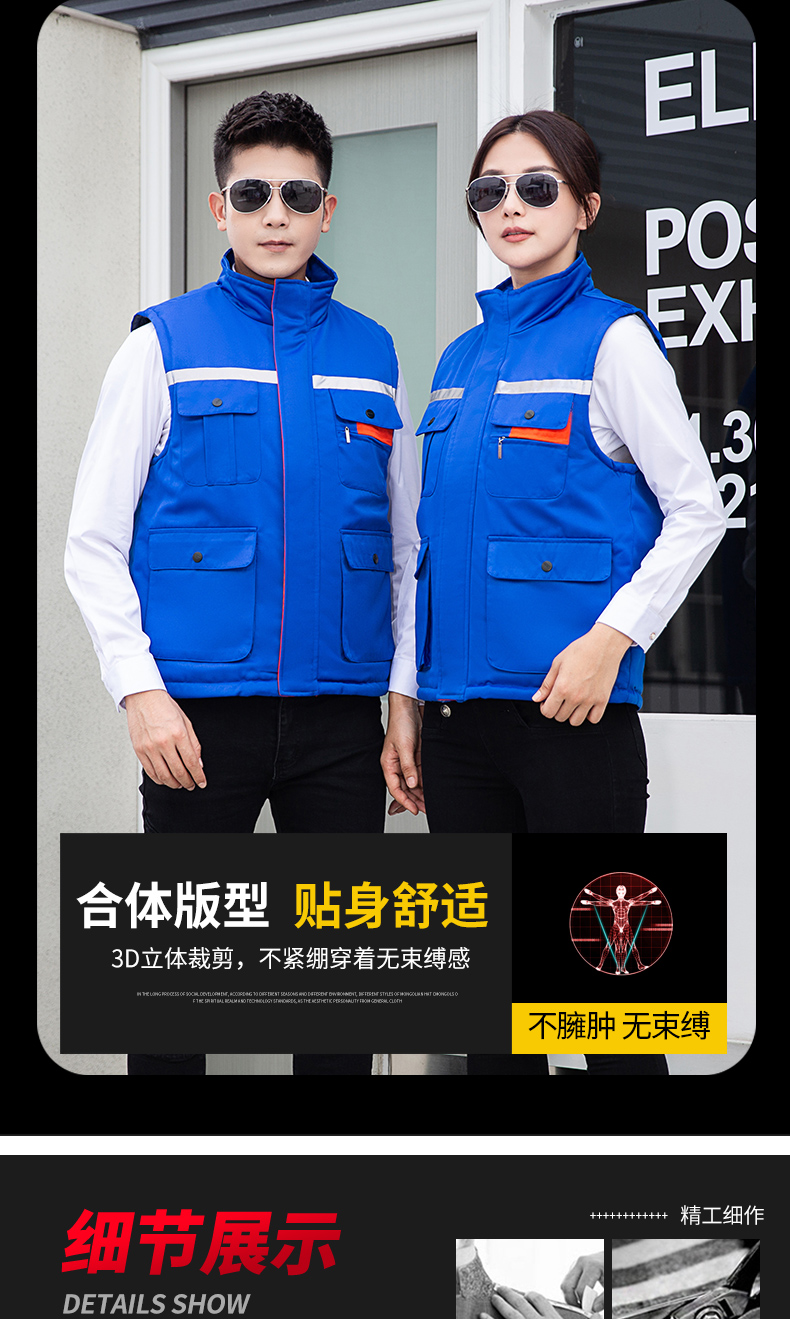 200g silk cotton lining thick warm cotton vest universal style H06-GYJ9901