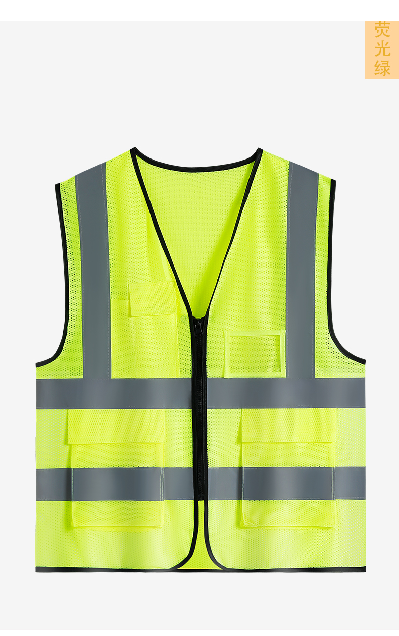 120g peach-shaped mesh swallowtail reflective vest universal GT3-292