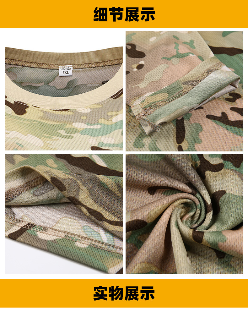 Camouflage sports casual round neck short sleeve T-shirt universal style H24-010