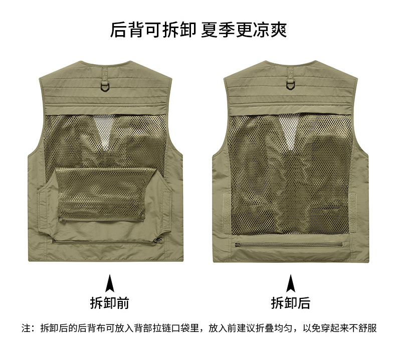 Multi-pack reflective strip vest E01-S7898-1