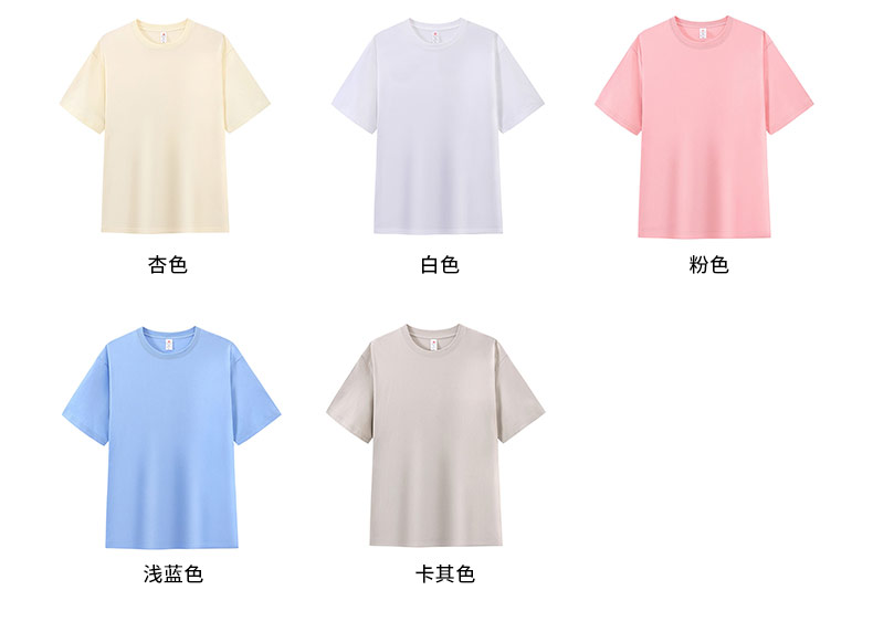 220g casual comfortable round neck short sleeve T-shirt universal style W14-T6000