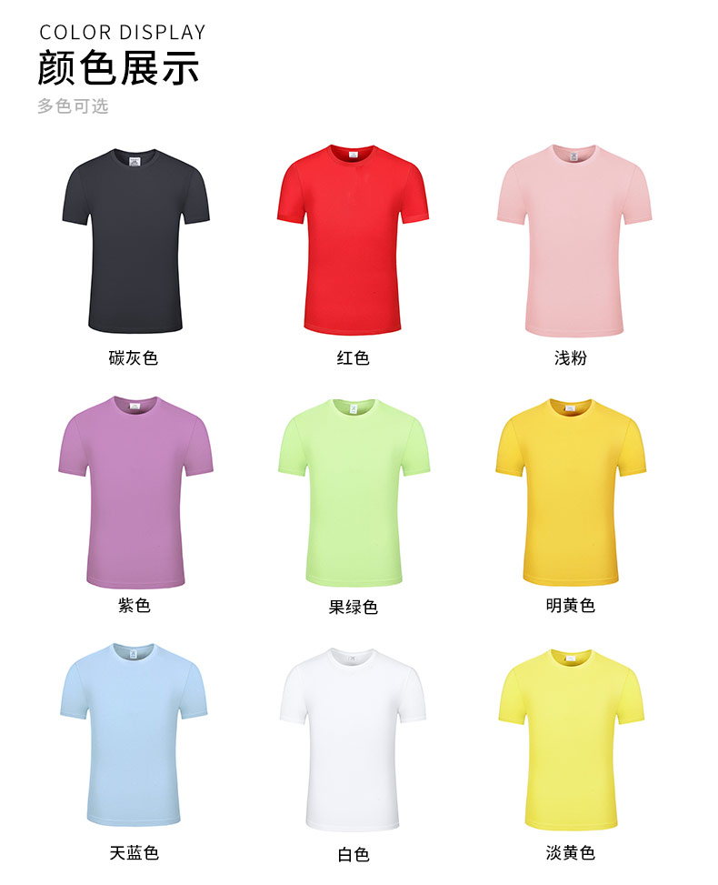 210g40 fashionable light luxury round neck short sleeve T-shirt universal style H11-210