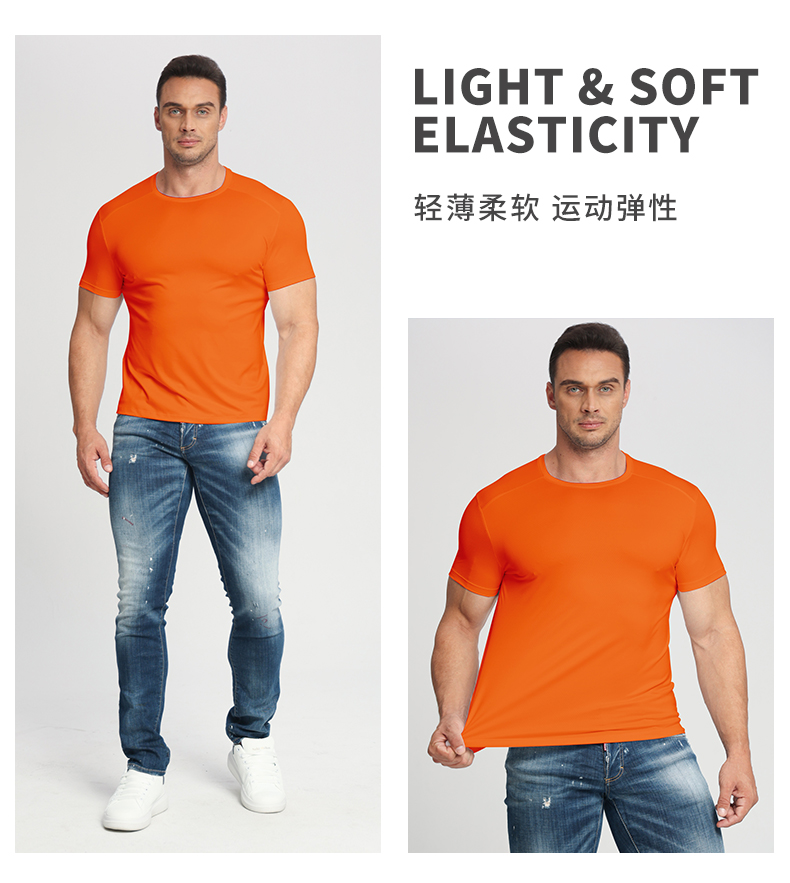 Mesh quick-drying round neck short-sleeved T-shirt KB2-MS02