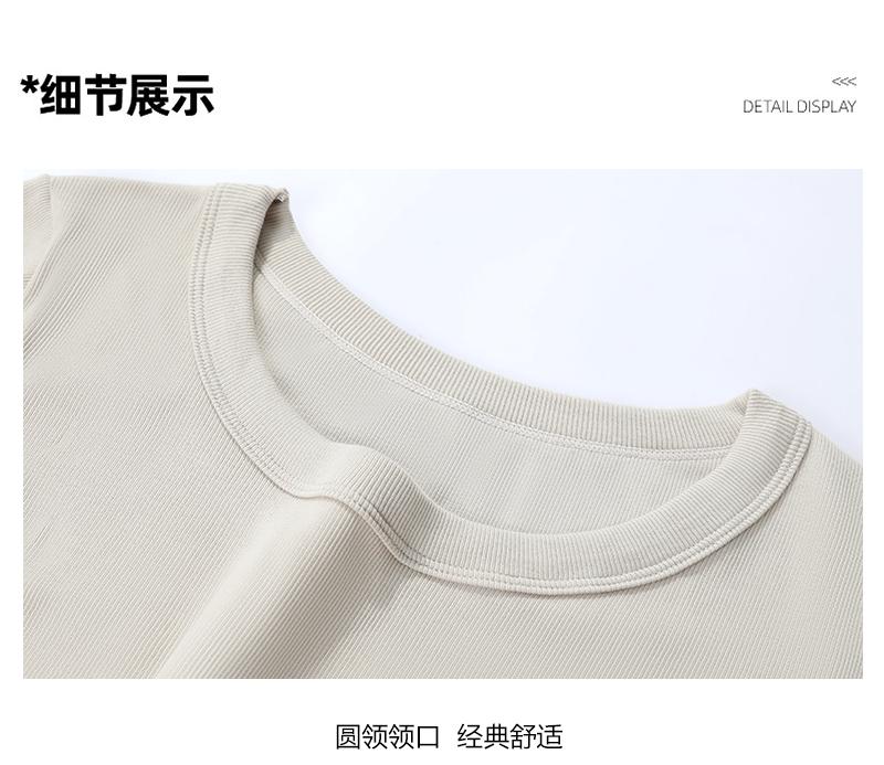 220g ribbed cotton women round neck long sleeve bottoming shirt T-shirt G21-S002