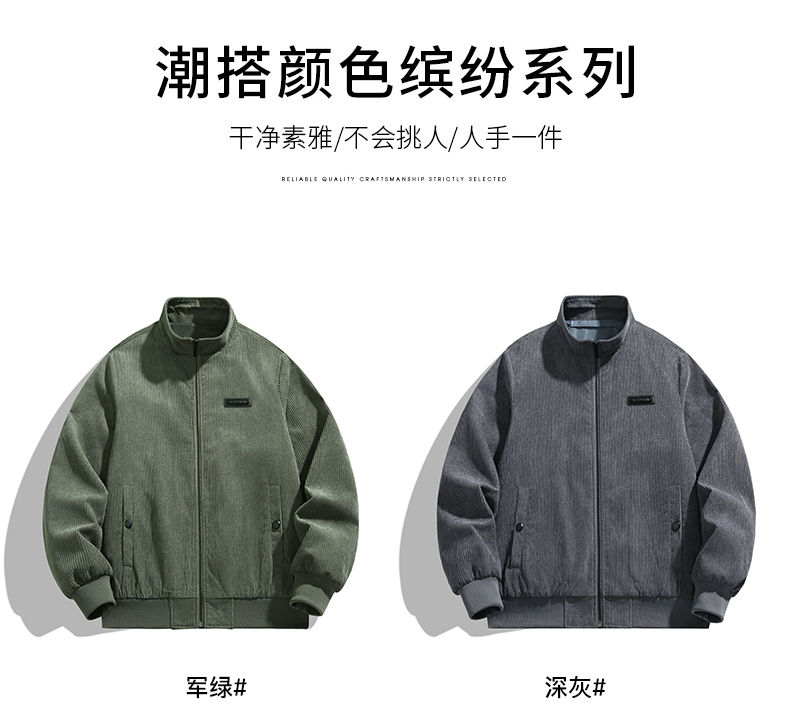 Fashionable and simple corduroy small collar windbreaker jacket for men KD2-Q883