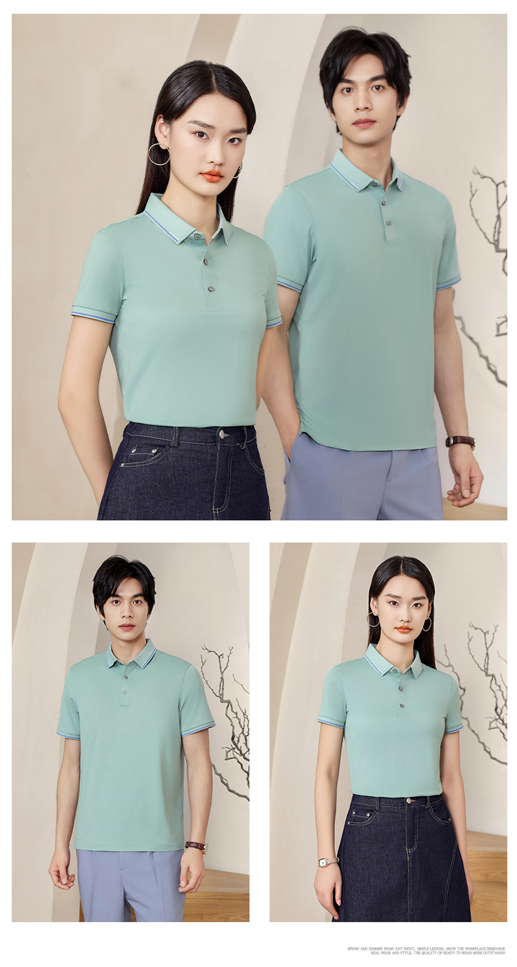 210g 40s warp knitted pearl brocade seamless 5A antibacterial lapel short-sleeved POLO shirt GJ22-Z525