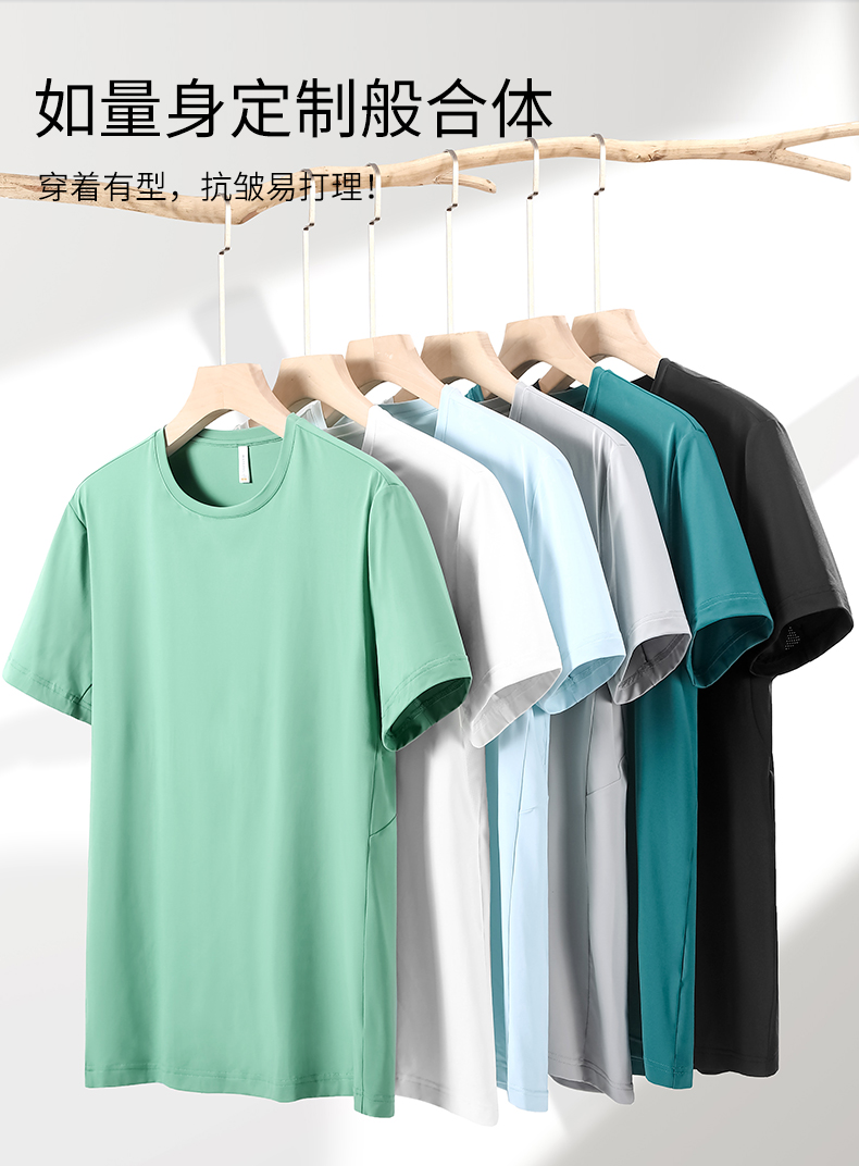 165g functional brocade cool touch short-sleeved round neck T-shirt GJ11-7660