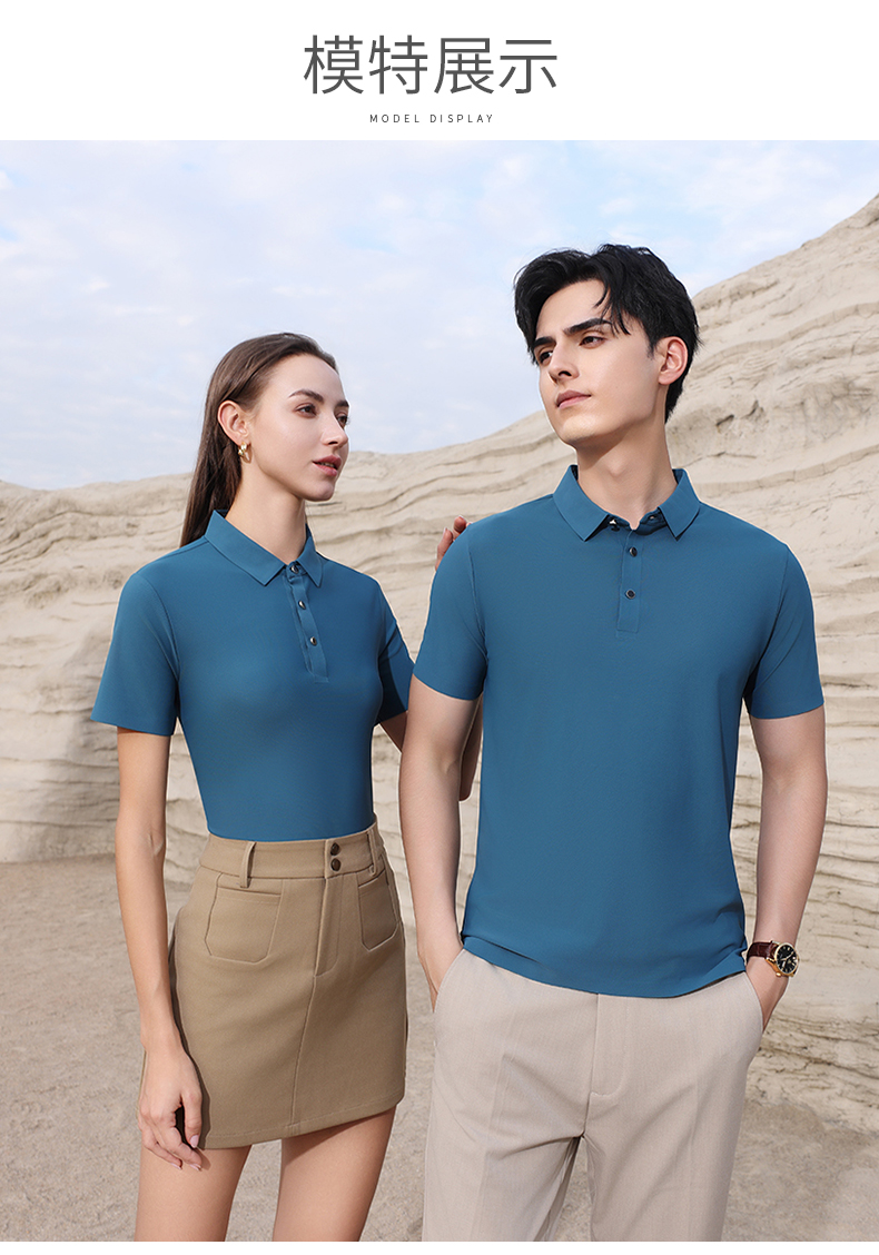 180g Ruidun series dynamic beaded seamless business lapel short-sleeved POLO shirt GT3-99188