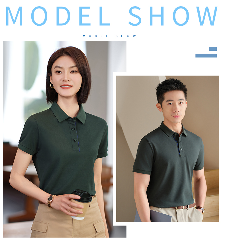 200g ice bead skin-friendly breathable short-sleeved lapel POLO shirt GJ11-82006