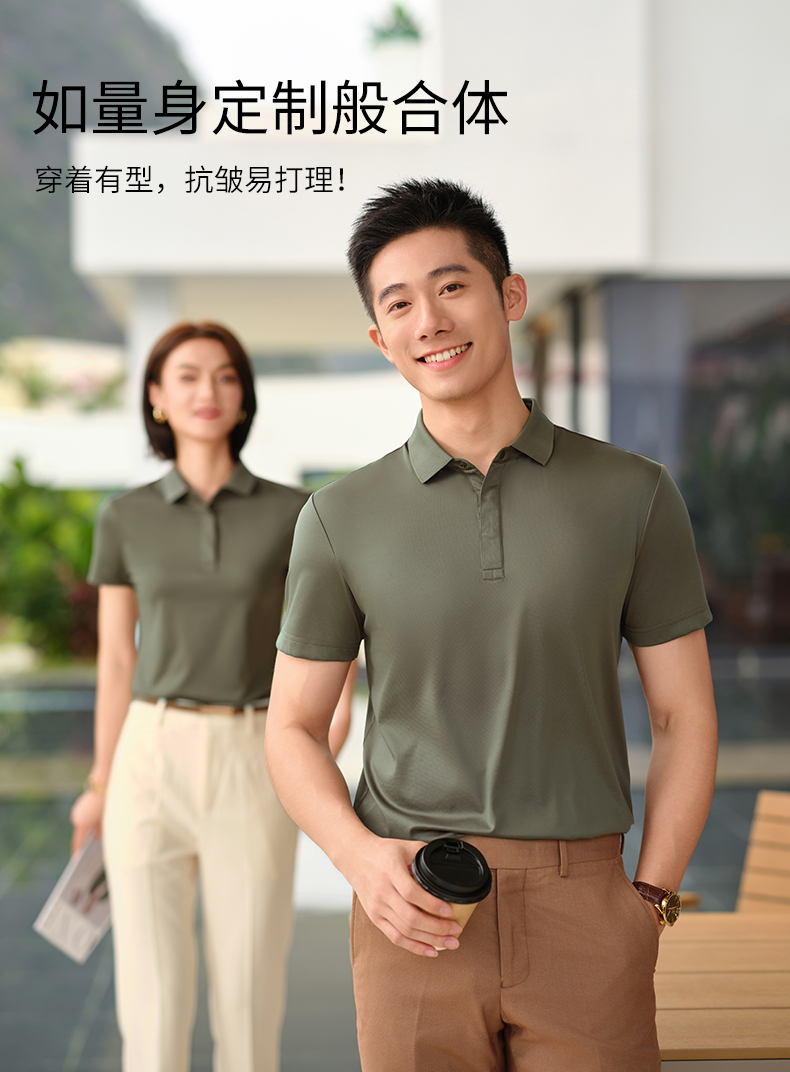 175g nylon cotton silk short-sleeved lapel POLO shirt GJ11-82016