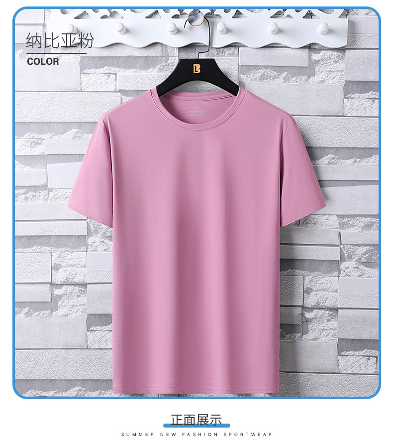 Bamboo Ice Silk Round Neck Short Sleeve KE2-566