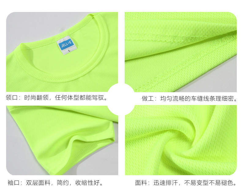 Breathable children quick-drying round neck short-sleeved shirt w04-8888