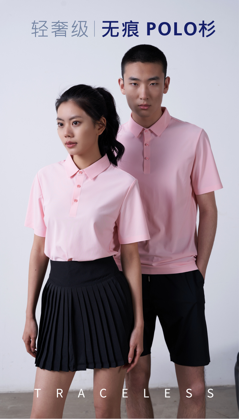 200g seamless technology short-sleeved lapel polo shirt GJ36-F201