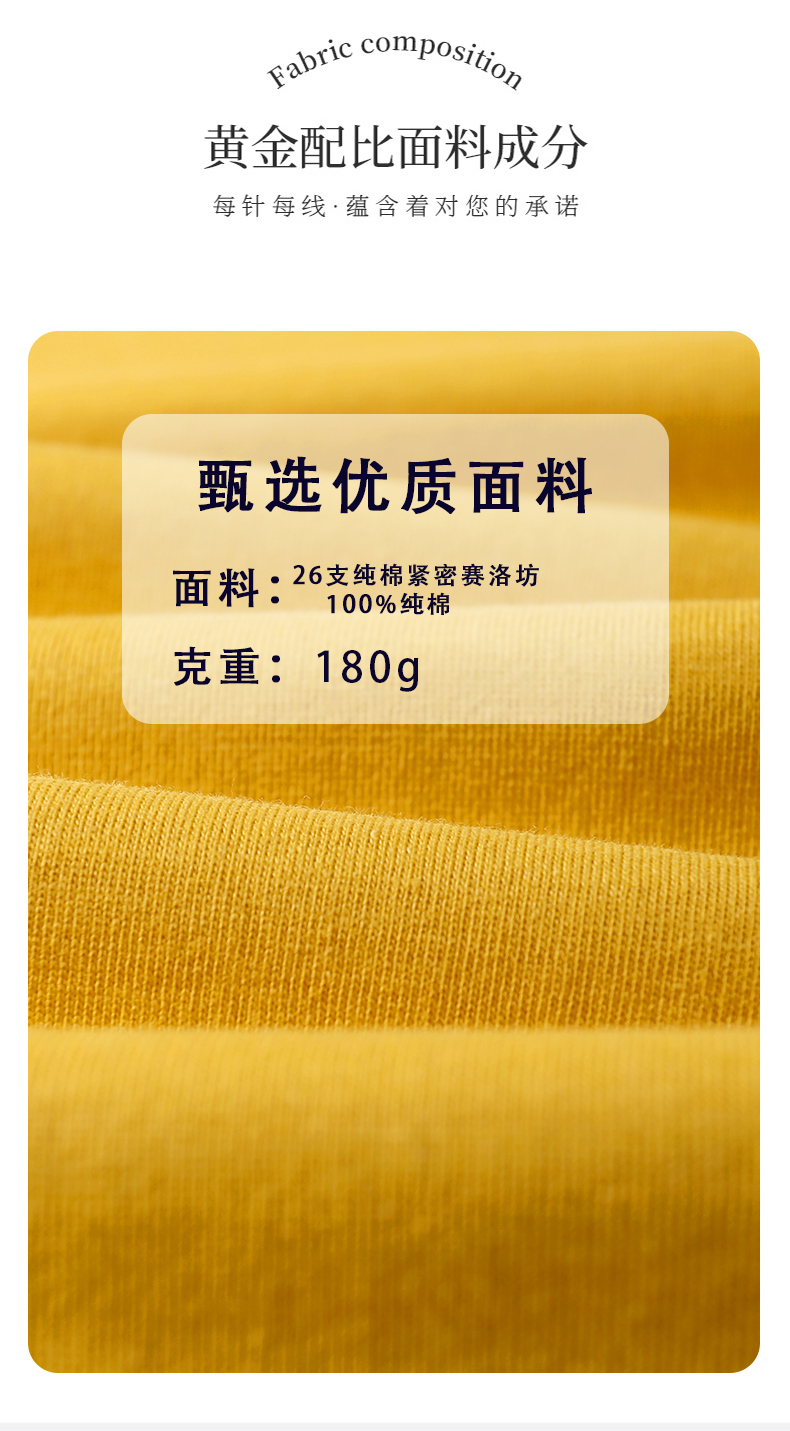 180g 26 count pure cotton tight siro spinning round neck T-shirt GJ65-1001