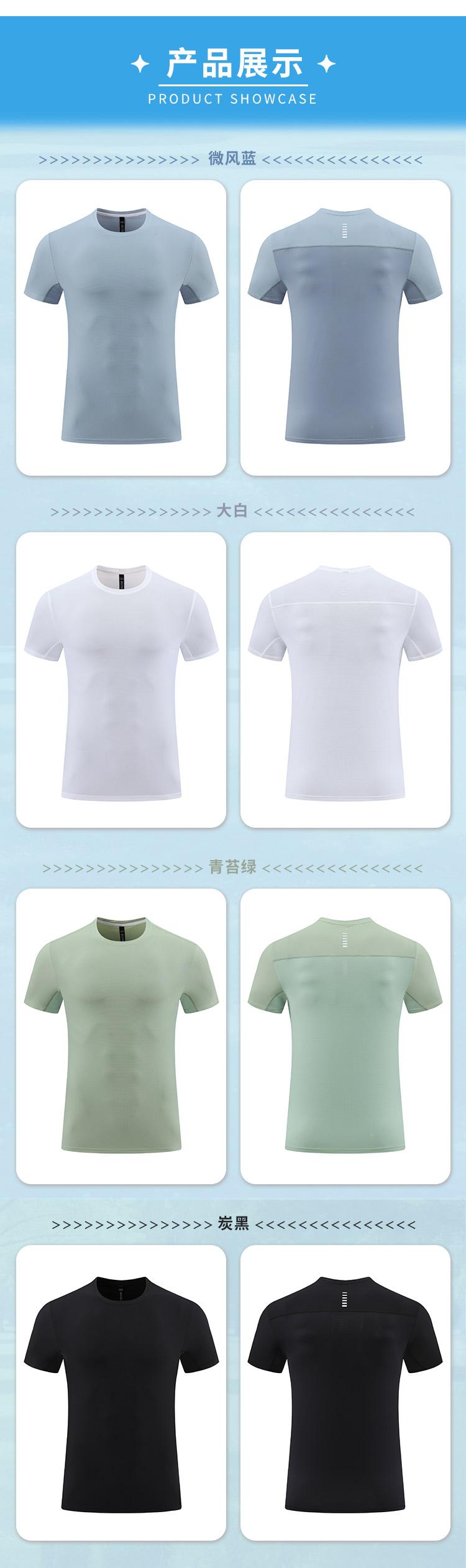 150g light quick-drying high elastic ice feeling round neck T-shirt 214-4111001