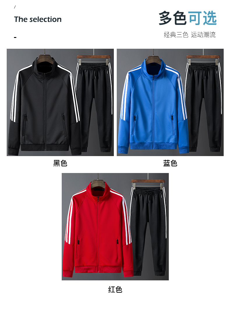 Three-bar stand-up collar cardigan trendy sports suit KC1-933