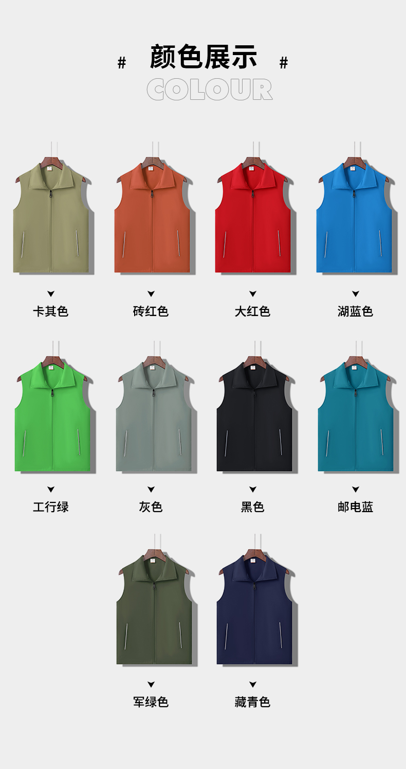 Solid color single layer pocket reflective vest GJ68-9007