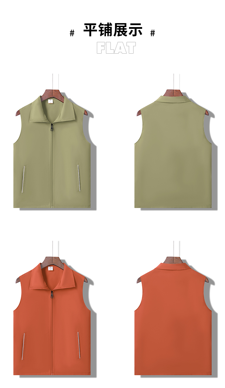 Solid color single layer pocket reflective vest GJ68-9007