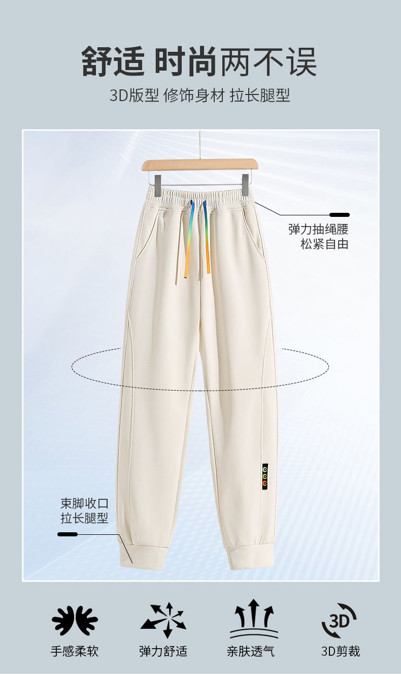 Comfortable and versatile thin casual pants KC1-8011