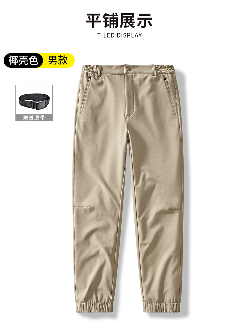 Lightweight polar fleece warm trousers for men KW1-558