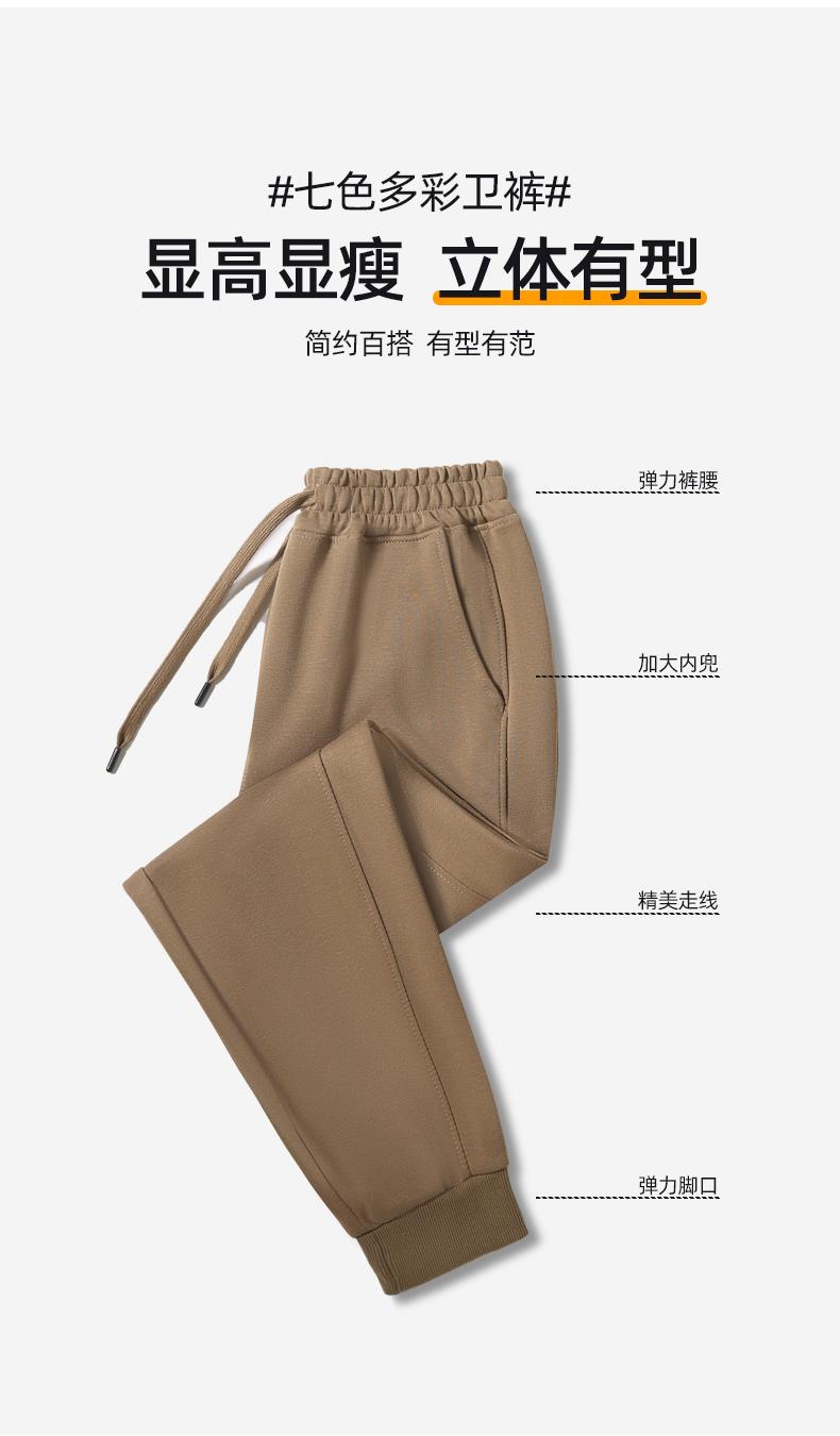 300g composite cotton flat bottom pattern waist pants G21-X-X586 (591)