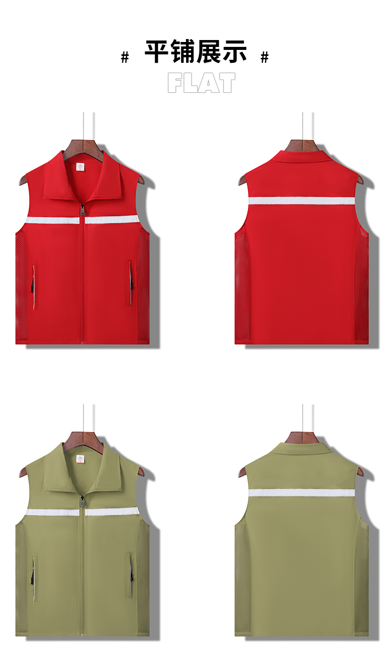 Two-side mesh vest HW01-9008