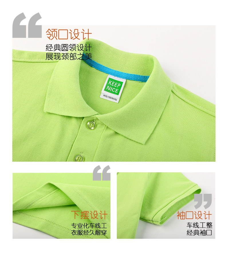 240g 21 count cotton single pique lapel POLO shirt for kids C02-KP46390