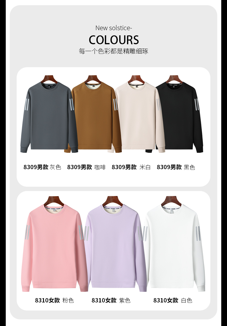 Classic three-stripe plus velvet solid color round neck pullover sweatshirt for men KB1-8309