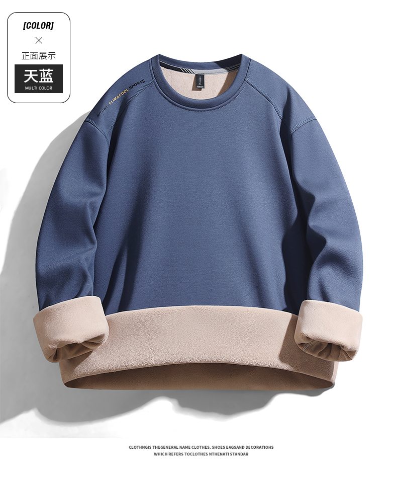 Plush warm leisure sports solid color round neck sweatshirt KD1-17188