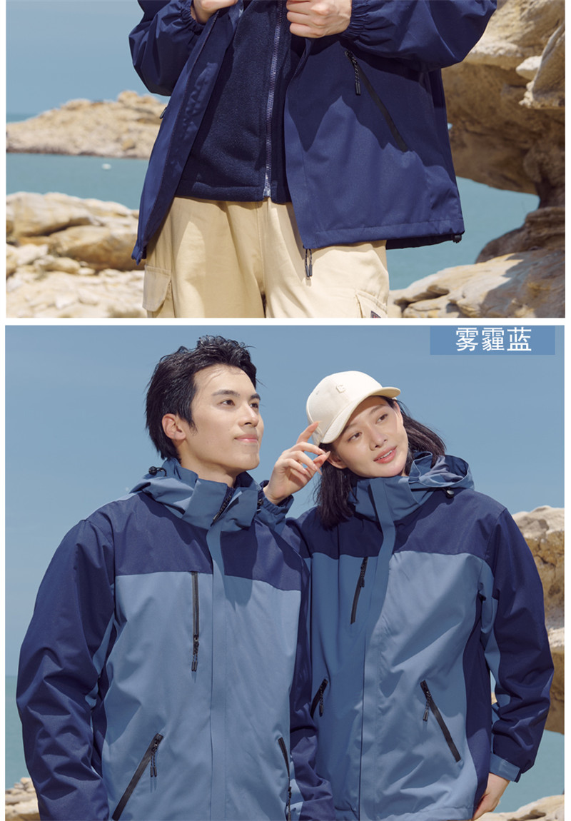 Outdoor Thickening Warm Silver Fox Fleece Liner Three-in-One Jacket Z24-LJ2601