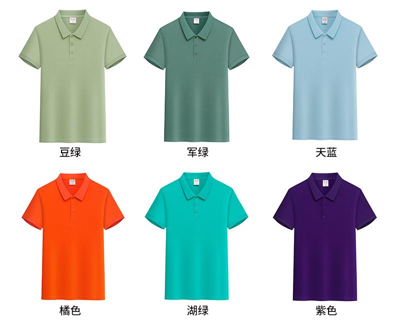 Solid color pique cotton lapel short-sleeved POLO shirt GJ57-8805 adult