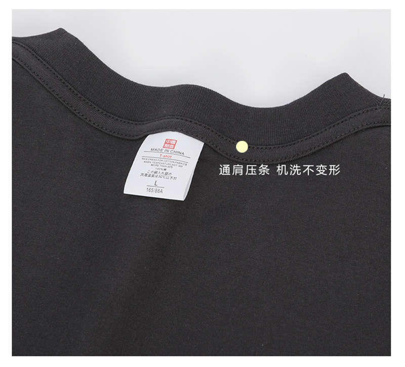 220g heavyweight small drop shoulder round neck short sleeve T-shirt BC9-2024-002