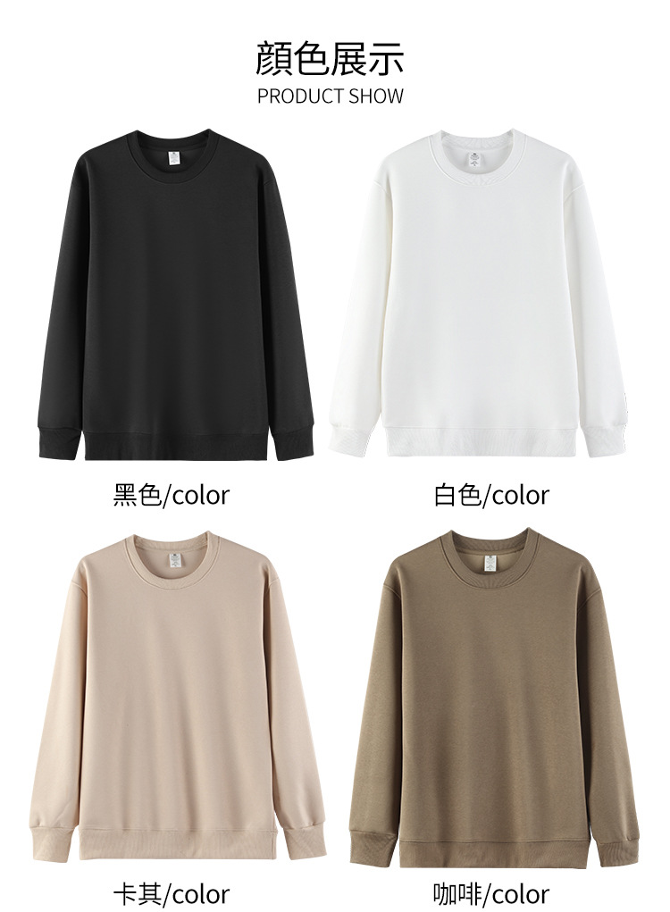 320g imitation Chinese cotton solid color casual ribbed cuffs round neck sweatshirt BC9-2024-010