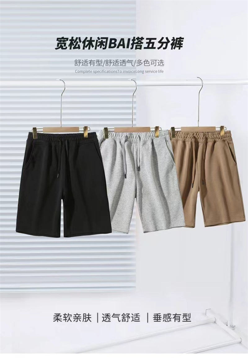 300g sports casual fashion cotton shorts BC9-2024-099