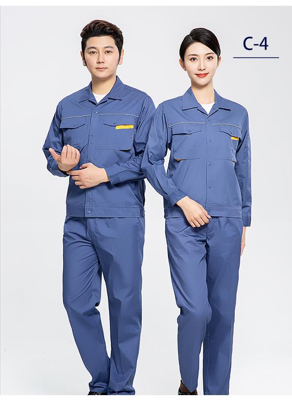 C-1~C-7 Summer polyester-cotton long-sleeved workwear long-sleeved workwear