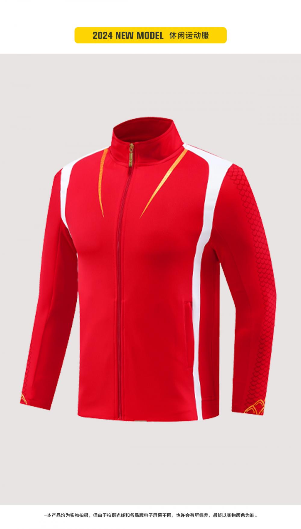 8002# Sports jacket long sleeve jacket