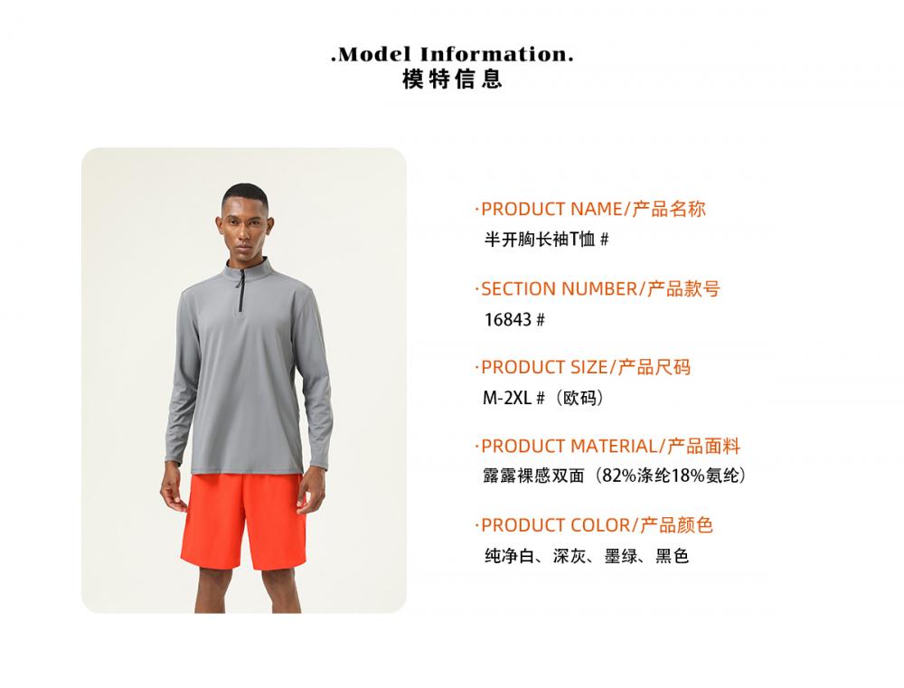 16843# Half-open chest long-sleeved T-shirt