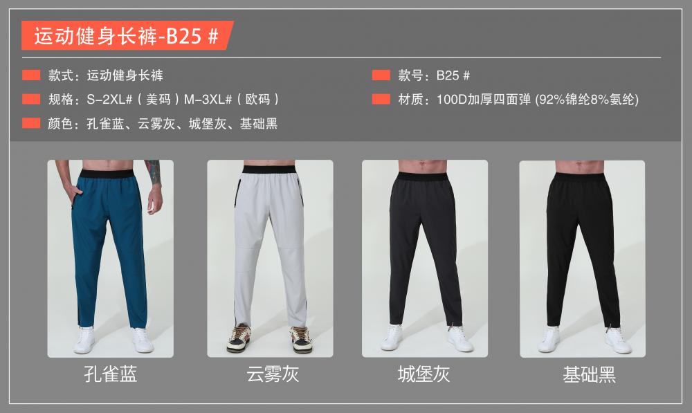 B25# Sportswear Pants Pants Sportswear Pants