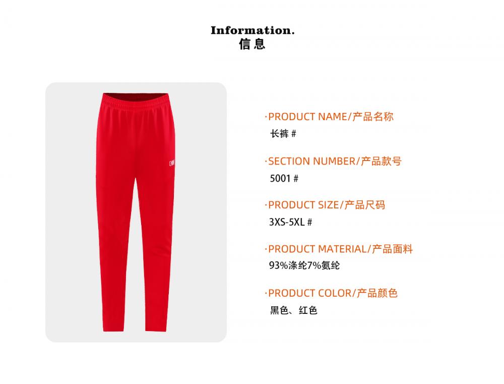 HJ5001#Sports trousers and jacket